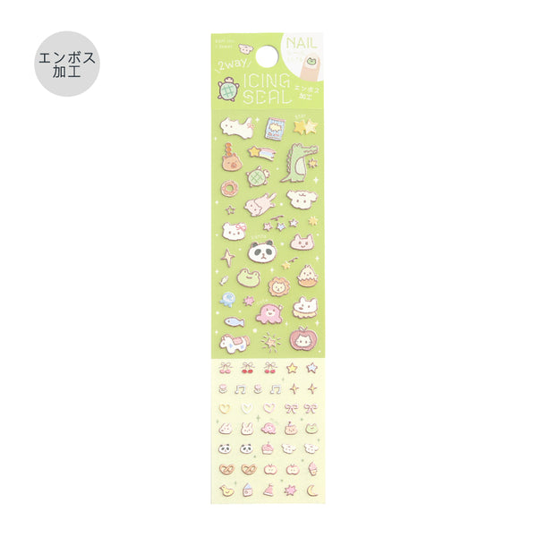 BGM Icing Seal: Fluffy Friends — front view