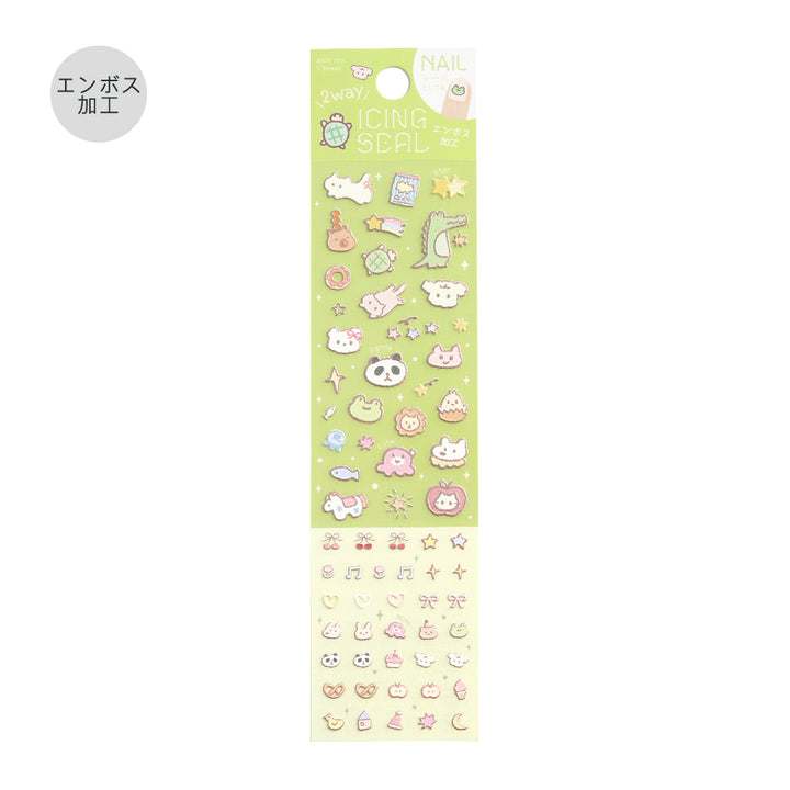 BGM Icing Seal: Fluffy Friends — front view