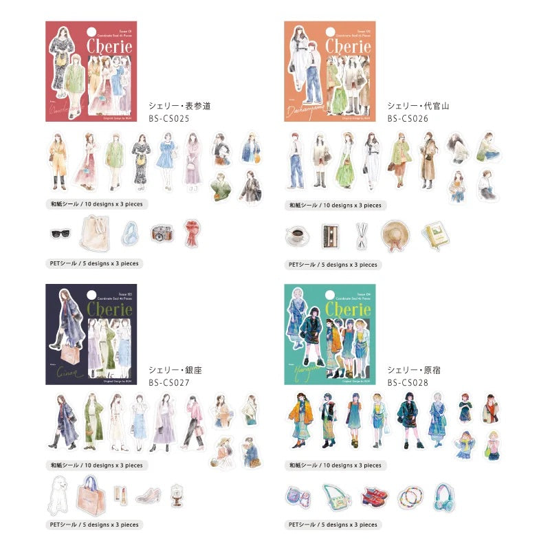 BGM Coordinating Sticker: Cherie in Harajuku — BGM decorative sticker — for journaling, planners and scrapbooking, at Cityluxe Singapore