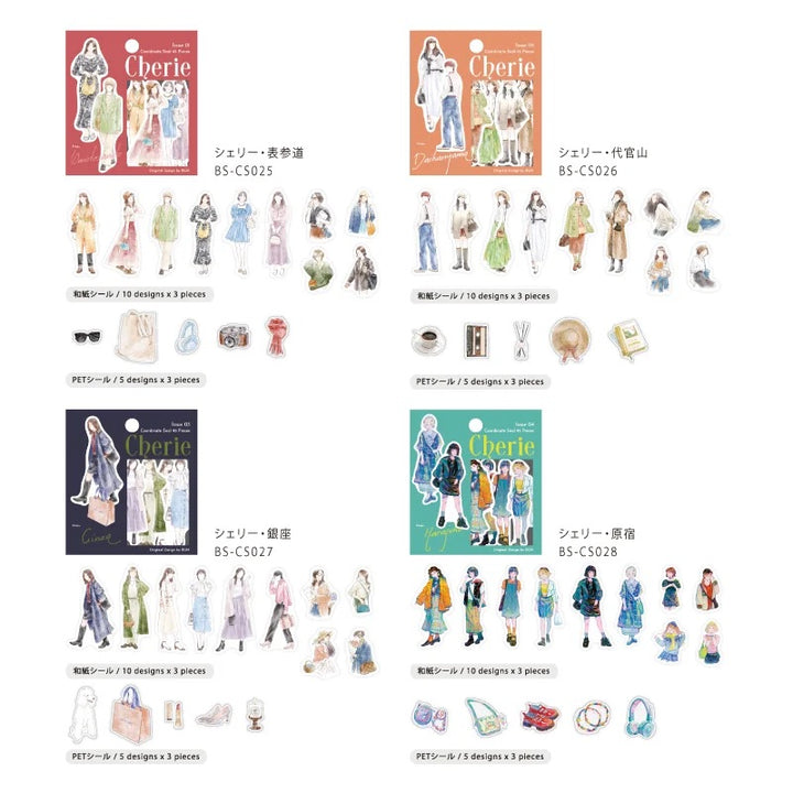 BGM Coordinating Sticker: Cherie in Harajuku — BGM decorative sticker — for journaling, planners and scrapbooking, at Cityluxe Singapore