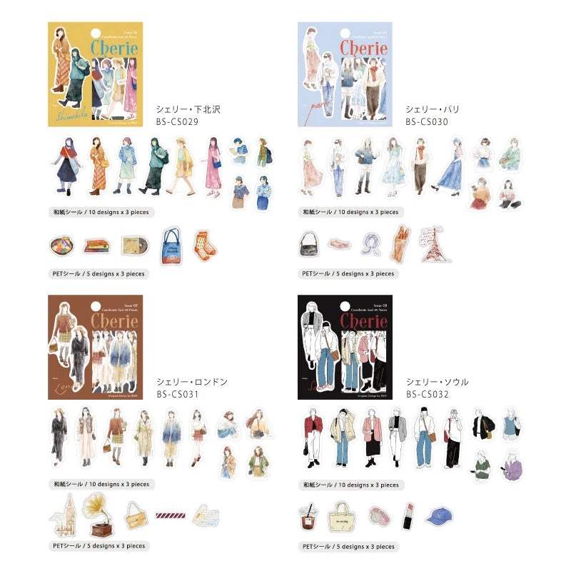 BGM Coordinating Sticker: Cherie in London — BGM decorative sticker — for journaling, planners and scrapbooking, at Cityluxe Singapore