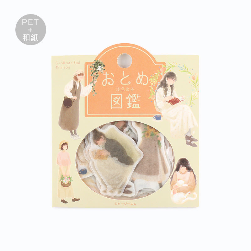 BGM Coordinating Sticker: Virgin Picture Book in Light Colored Girls — BGM decorative sticker — for journaling, planners and scrapbooking, at Cityluxe Singapore