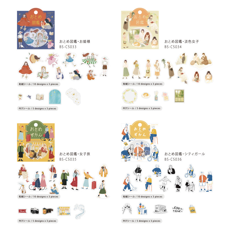 BGM Coordinating Sticker: Virgin Picture Book in Girls Trip — BGM decorative sticker — for journaling, planners and scrapbooking, at Cityluxe Singapore