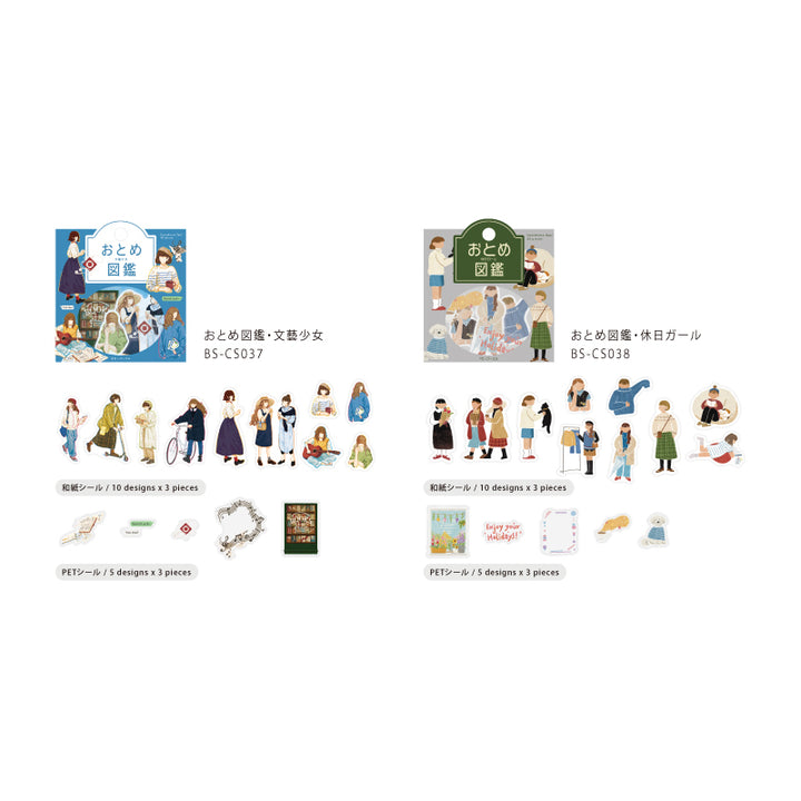 BGM Coordinating Sticker: Virgin Picture Book in Literary Girl — BGM decorative sticker — for journaling, planners and scrapbooking, at Cityluxe Singapore