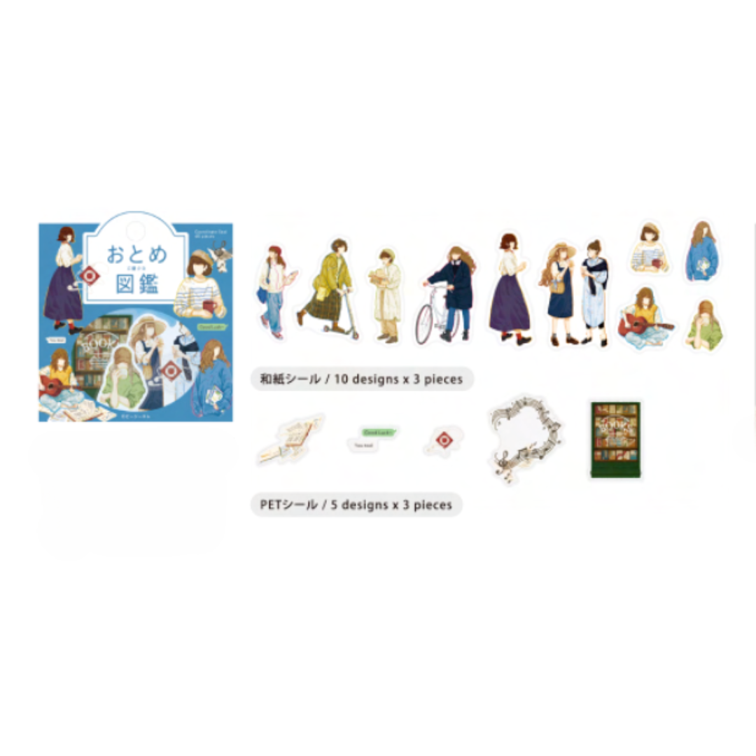 BGM Coordinating Sticker: Virgin Picture Book in Literary Girl — BGM decorative sticker — for journaling, planners and scrapbooking, at Cityluxe Singapore