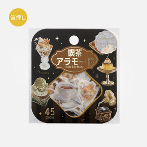 BGM Foil Stamping Flakes Seal: Cafe Alamode - Yellow