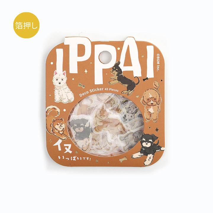 BGM Foil Stamping Flake Seal (Ippai) - It's Full of Dogs