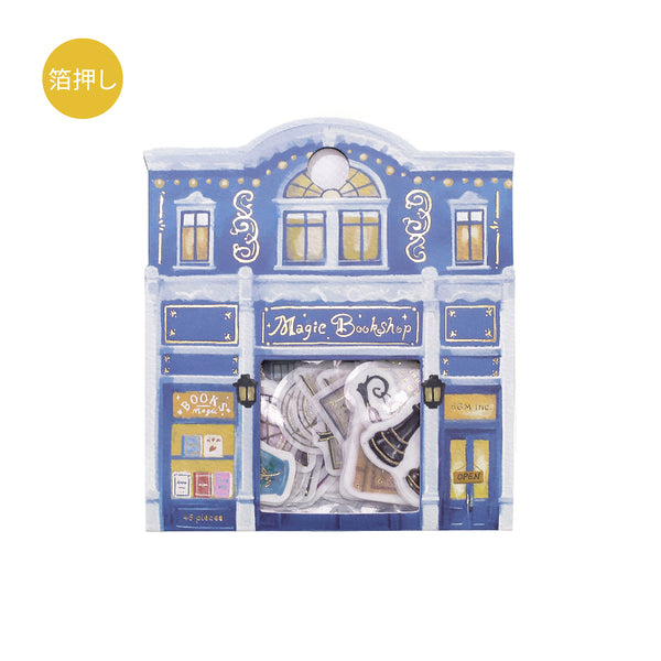 BGM Foil Stamping Flake Seal: Imaginary Shopping Arcade - Magical Antiquarian Bookstore — front view