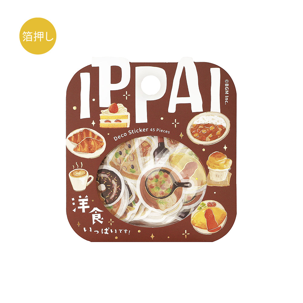 BGM Foil Stamping Flake Seal: Ippai in It&