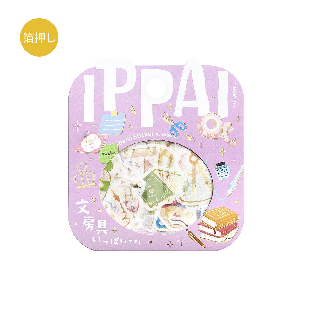 BGM Foil Stamping Flake Seal: Ippai in It&