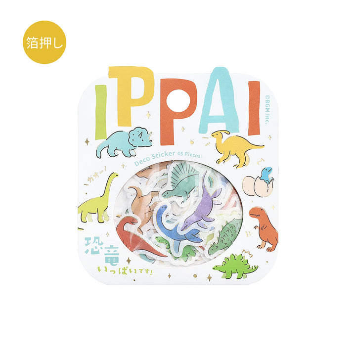 BGM Foil Stamping Flake Seal: Ippai - It's Full of Dinosaurs