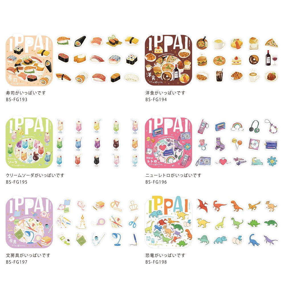 BGM Foil Stamping Flake Seal: Ippai - It's Full of Dinosaurs