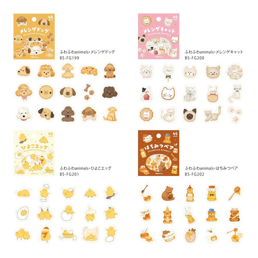 BGM Foil Stamping Flake Seal: Fluffy Animals - Meringue Dog