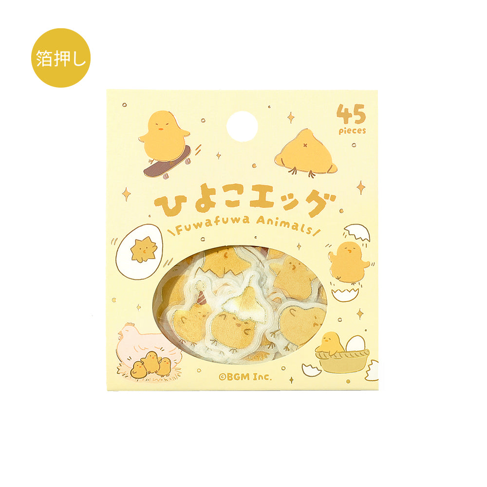 BGM Foil Stamping Flake Seal: Fluffy Animals in Chick Egg — BGM decorative sticker — for journaling, planners and scrapbooking, at Cityluxe Singapore