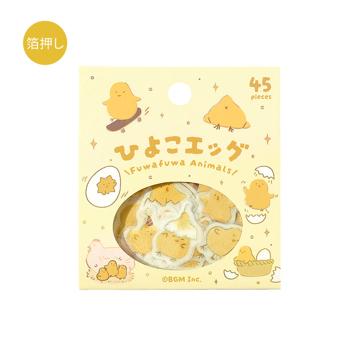 BGM Foil Stamping Flake Seal: Fluffy Animals in Chick Egg — BGM decorative sticker — for journaling, planners and scrapbooking, at Cityluxe Singapore