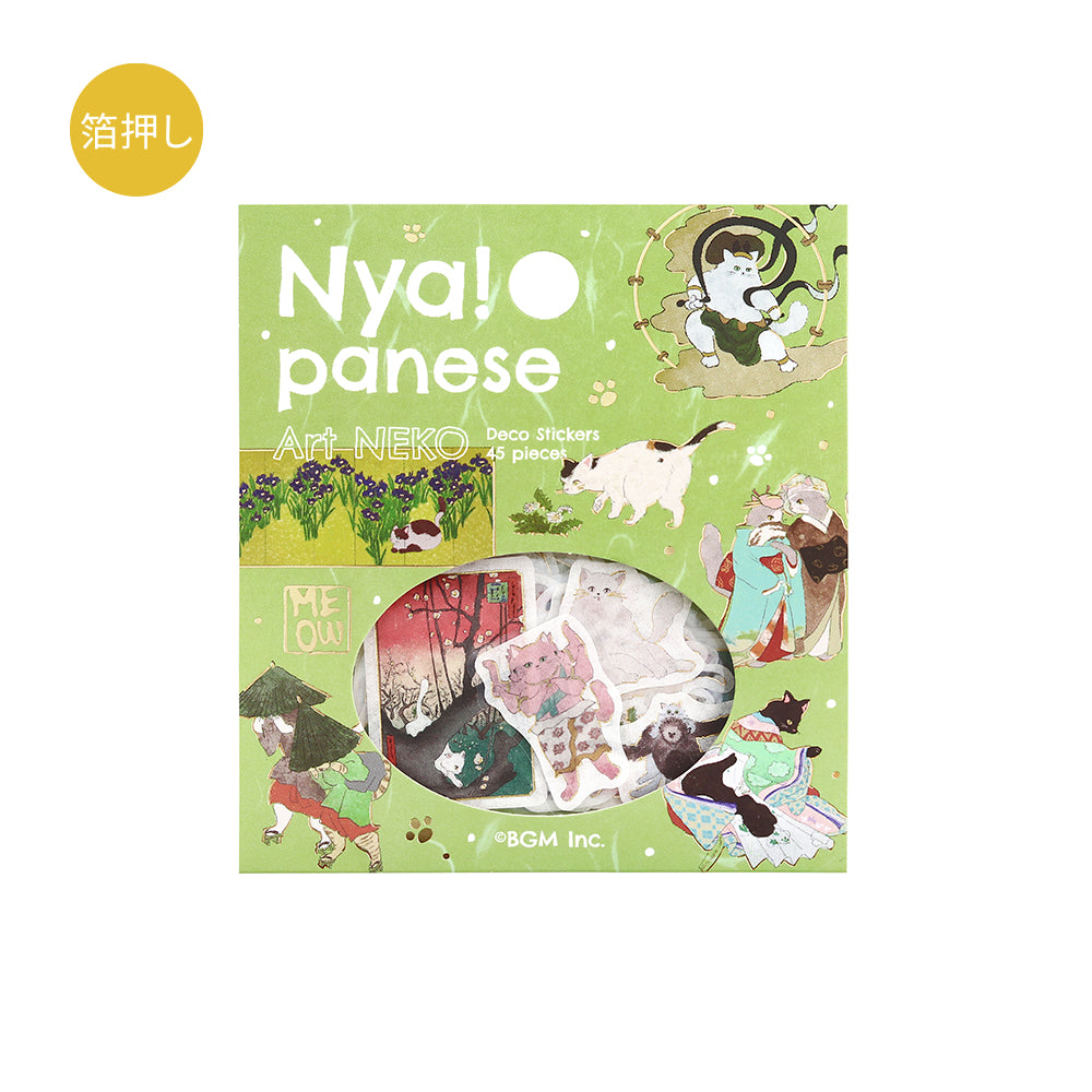 BGM Foil Stamping Flake Seal – Nyapanese Art NEKO: Wakaba — side view