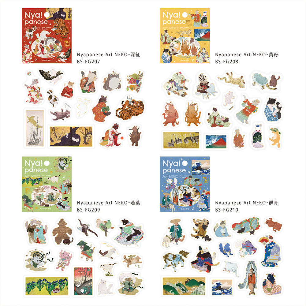 BGM Foil Stamping Flake Seal - Nyapanese Art NEKO: Ultramarine