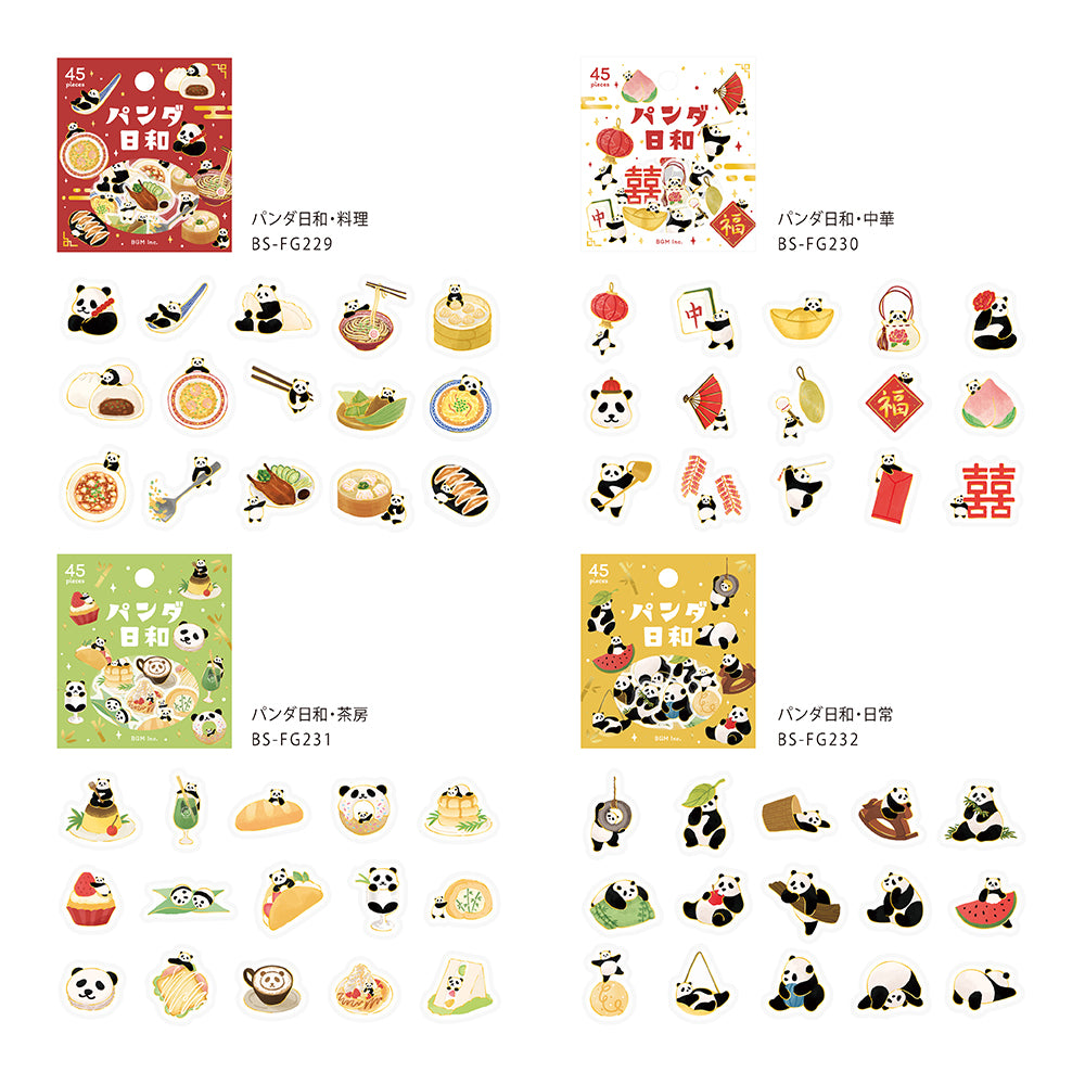 BGM Foil Stamping Flake Seal: Panda Days – Cooking — angle view
