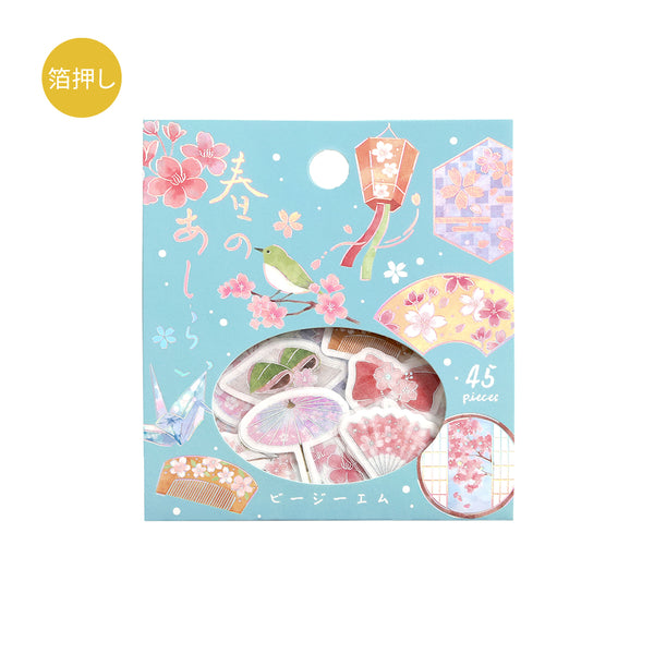 BGM Cherry Blossom Limited Edition: Spring Arrangement — front view