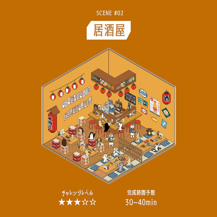 BGM Diorama 2.5D Seat Seal - Izakaya (Japanese-style Pub) — detail view