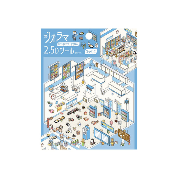 BGM Diorama 2.5D Seat Seal - Convenience Store — front view