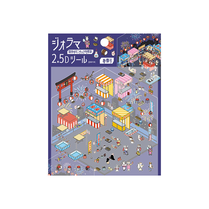 BGM Diorama 2.5D Seat Seal - Festivals — front view