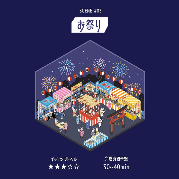 BGM Diorama 2.5D Seat Seal - Festivals — detail view