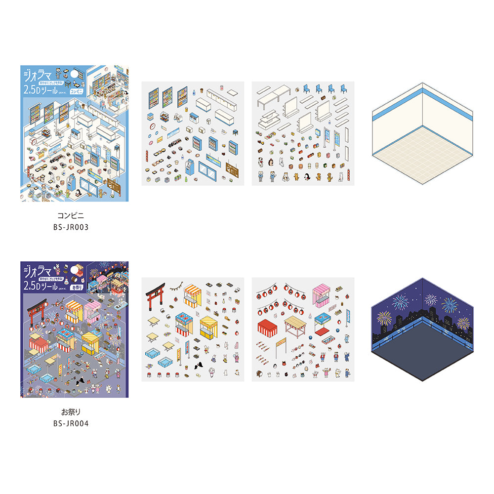 BGM Diorama 2.5D Seat Seal - Festivals — flat lay