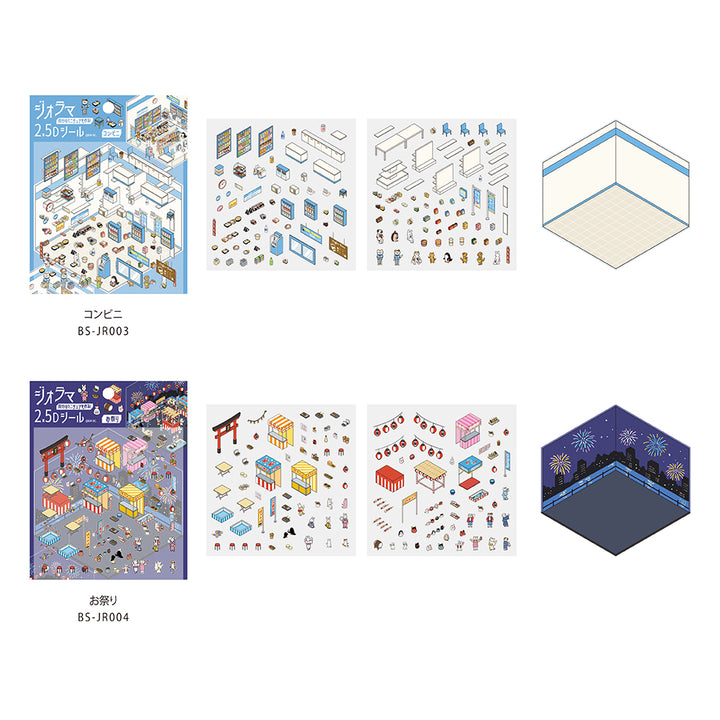 BGM Diorama 2.5D Seat Seal - Festivals — flat lay