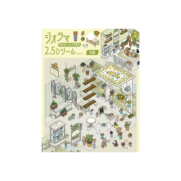 BGM Diorama 2.5D Seat Seal - Flower Shop — front view