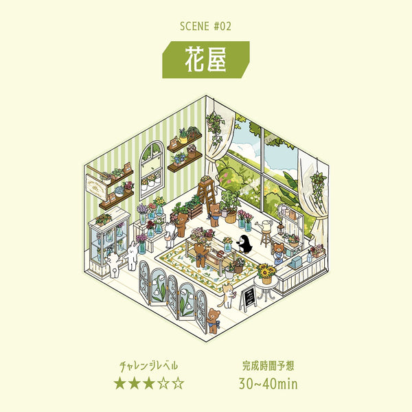 将图片加载到图库查看器，BGM Diorama 2.5D Seat Seal – Florist Stickers Set
