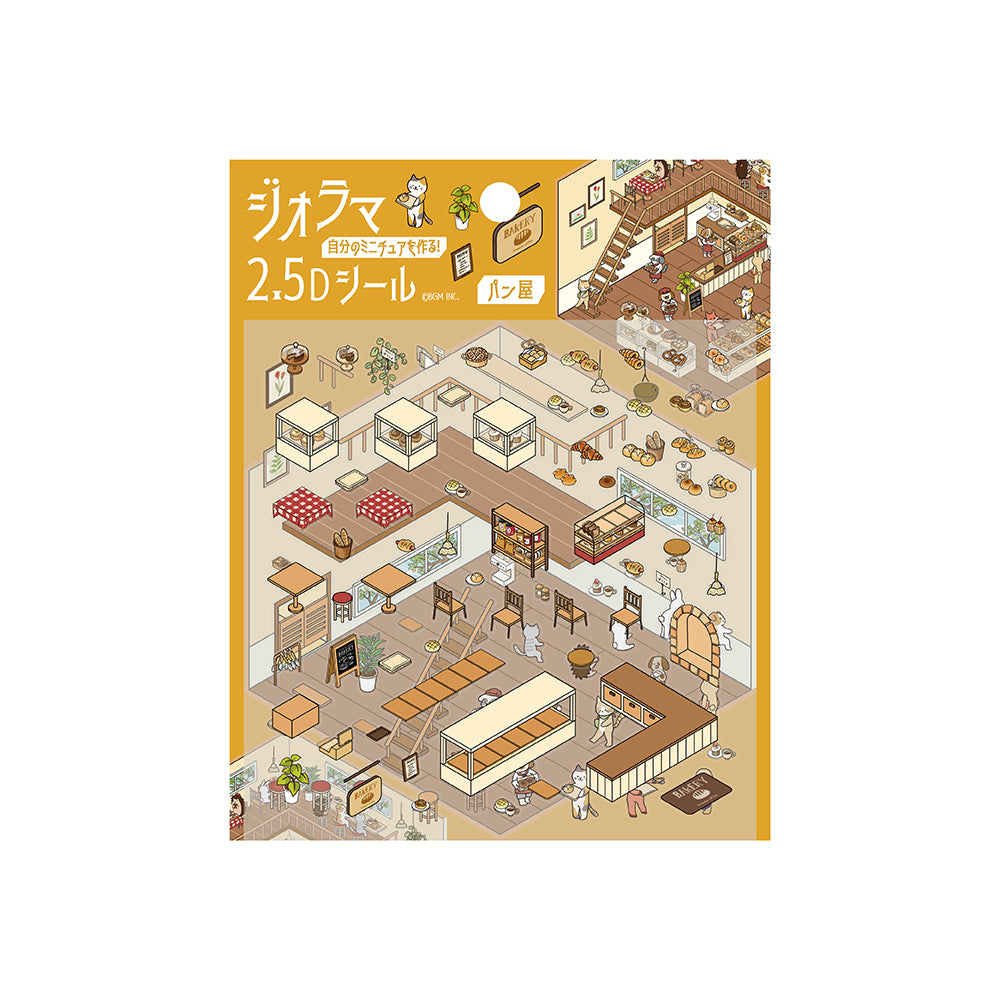 BGM Diorama 2.5D Seat Seal – Bakery Stickers Set