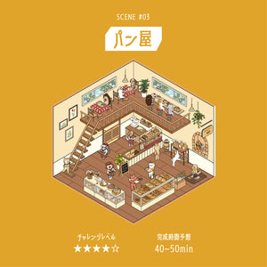 BGM Diorama 2.5D Seat Seal – Bakery Stickers Set