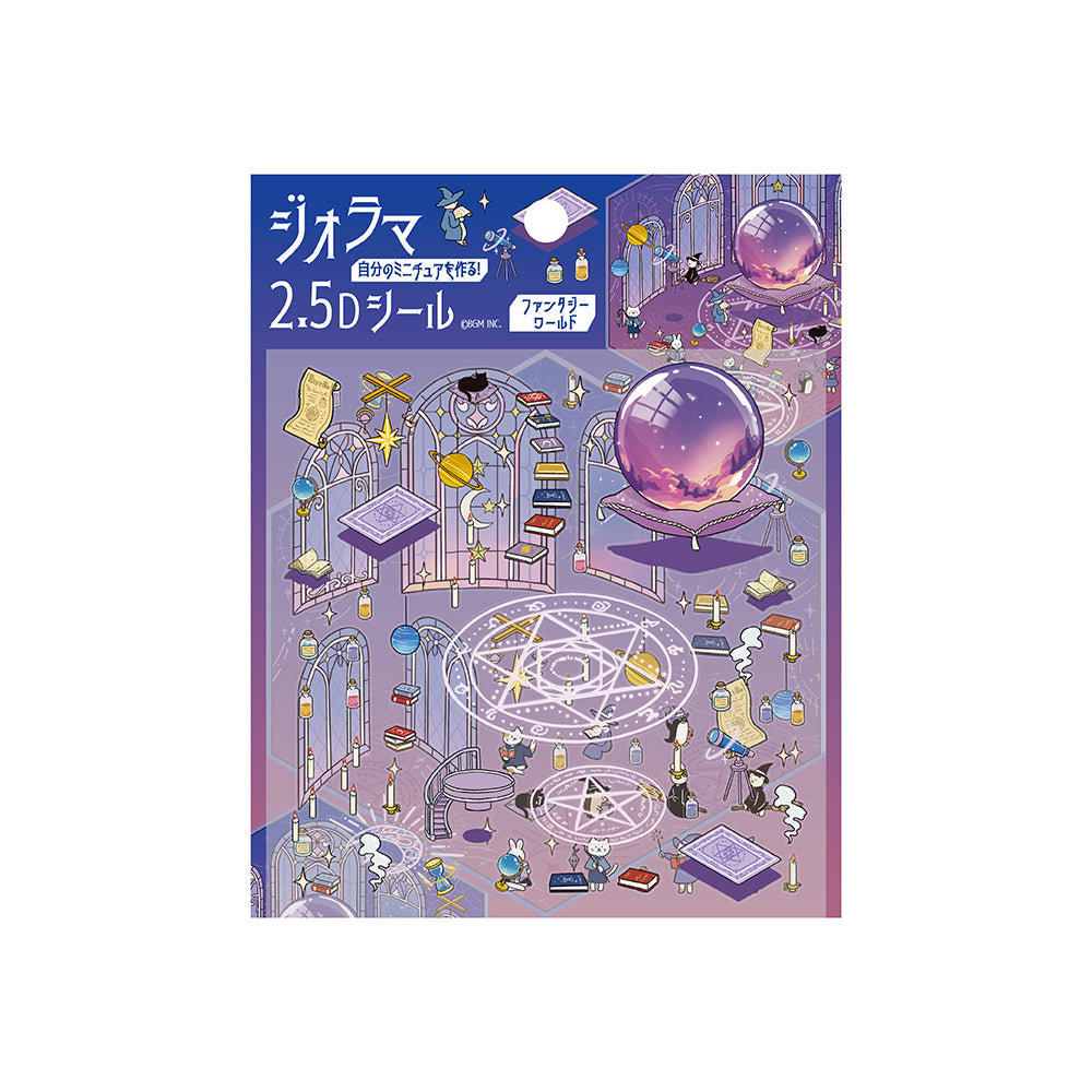 BGM Diorama 2.5D Seat Seal – Fantasy World Stickers Set