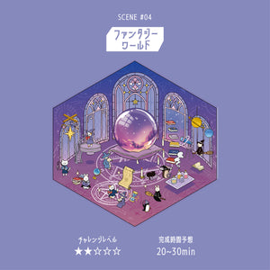 BGM Diorama 2.5D Seat Seal – Fantasy World Stickers Set