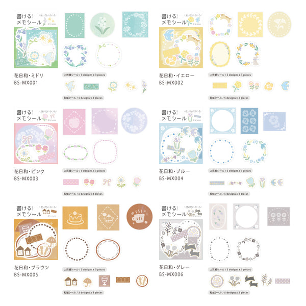 Load image into Gallery viewer, BGM Foil Stamping Memo Seal: Flower Weather - Gray
