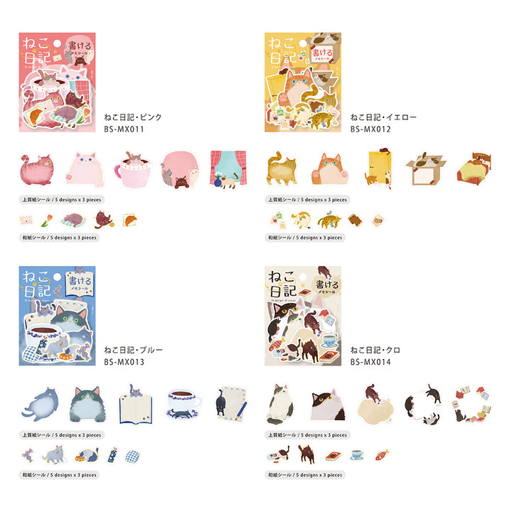 BGM Foil Stamping Memo Seal: Cat Diary - Pink — close-up