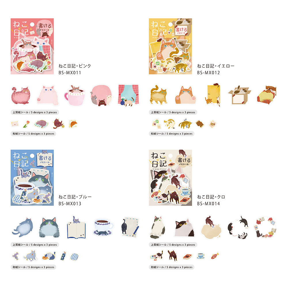 BGM Foil Stamping Memo Seal: Cat Diary - Yellow — close-up