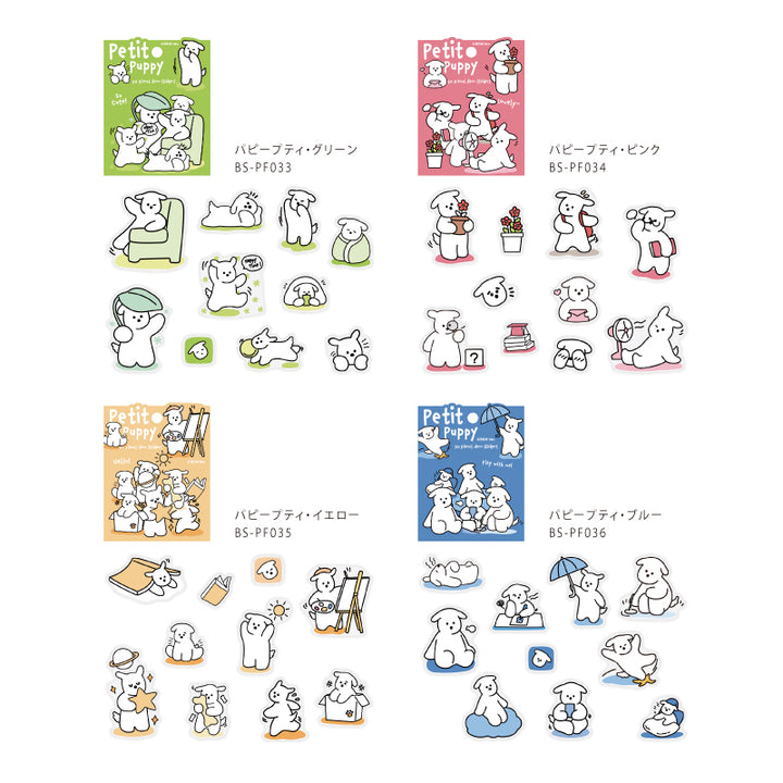 BGM Clear Seal: Puppy Petit in Blue — BGM decorative sticker — for journaling planners and scrapbooking, at Cityluxe Singapore