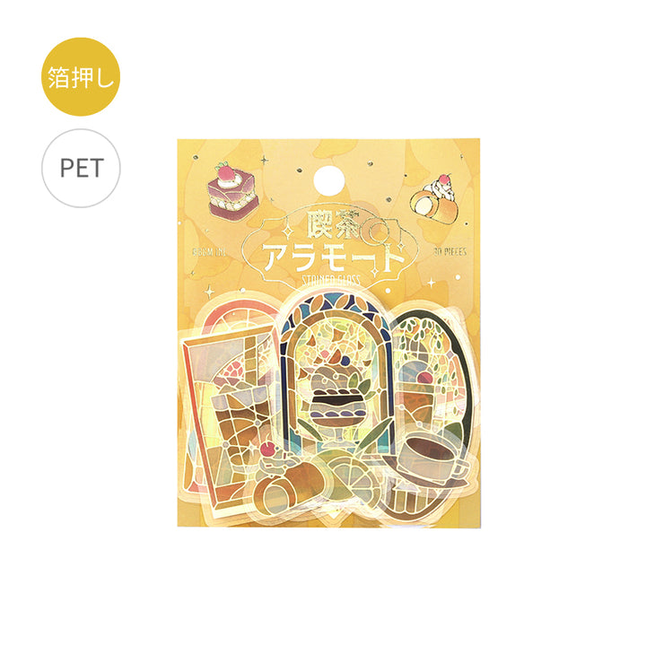 BGM Foil Stamping Clear Seal: Cafe A La Mode Stained Glass in Yellow — BGM decorative sticker — for journaling, planners and scrapbooking, at Cityluxe Singapore