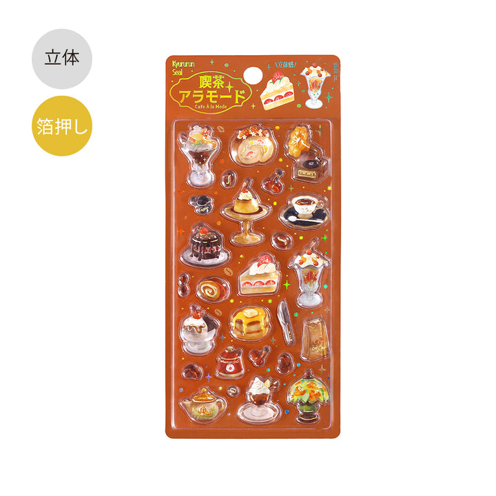 BGM Kyururun Seal: Glossy Puff Sticker・Café à la Mode Crème Brûlée