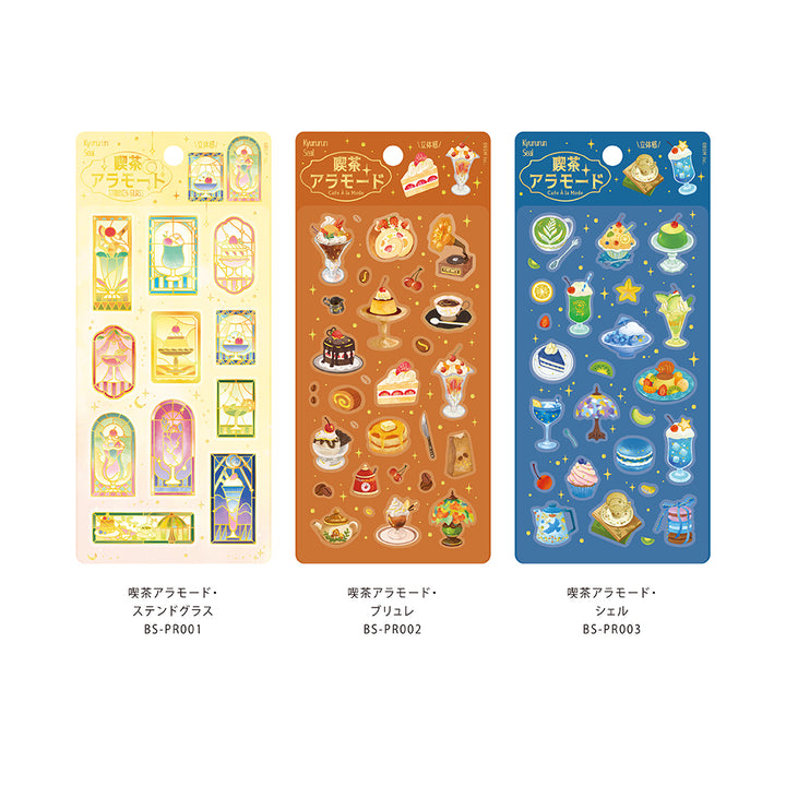 BGM Kyururun Seal: Glossy Puff Sticker・Café à la Mode Crème Brûlée