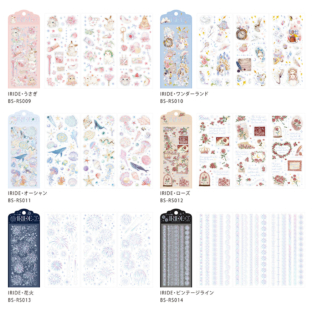 BGM Foil Stamping Iride Seal: Iride - Fireworks