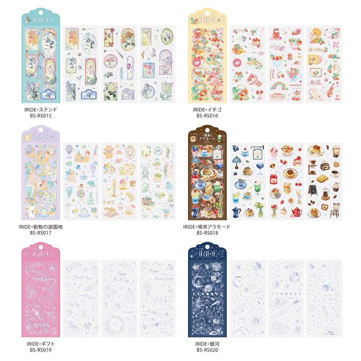 BGM Foil Stamping Iride Seal: Iride - Animal Amusement Park — close-up