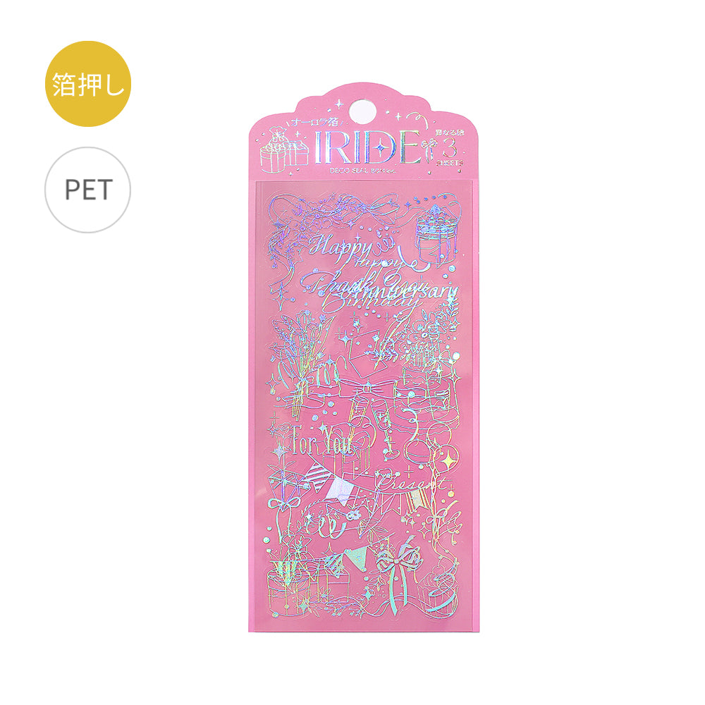 BGM Foil Stamping Iride Seal: Iride in Gift — BGM decorative sticker — for journaling, planners and scrapbooking, at Cityluxe Singapore