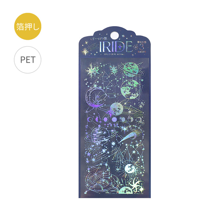BGM Foil Stamping Iride Seal: Iride - Galaxy — side view