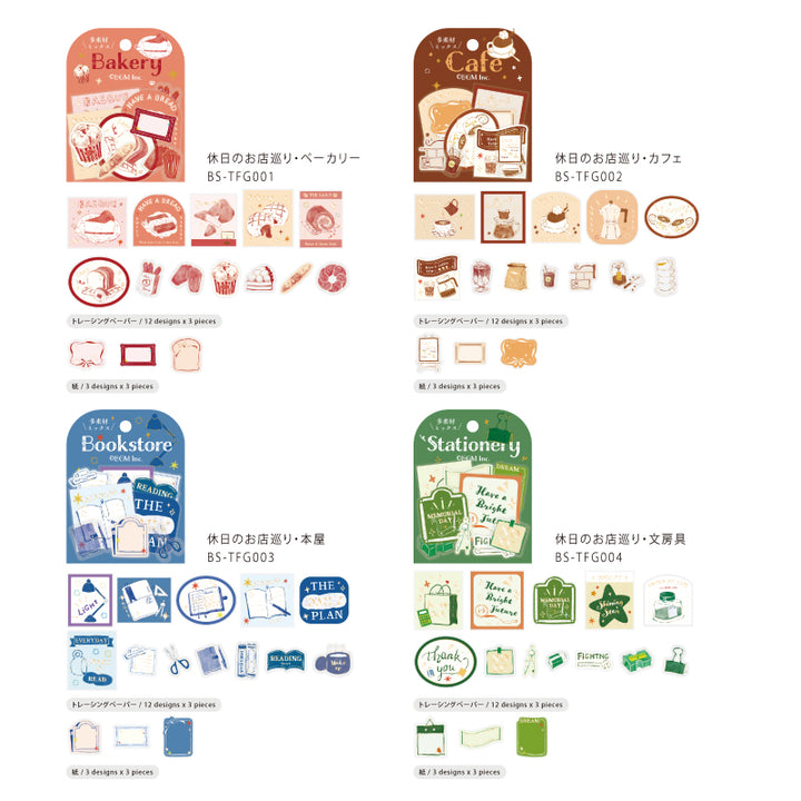 BGM Tracing Paper Seal: Holiday Shopping in Bookstore — BGM decorative sticker — for journaling, planners and scrapbooking, at Cityluxe Singapore