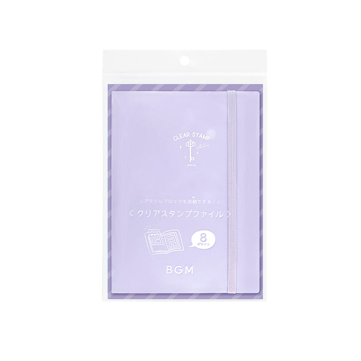 BGM Clear Stamp File in Lilac — BGM clear stamp — premium stationery, at Cityluxe Singapore