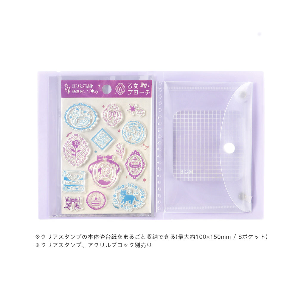 BGM Clear Stamp File in Lilac — BGM clear stamp — premium stationery, at Cityluxe Singapore