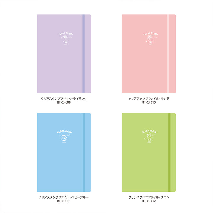 BGM Clear Stamp File in Lilac — BGM clear stamp — premium stationery, at Cityluxe Singapore